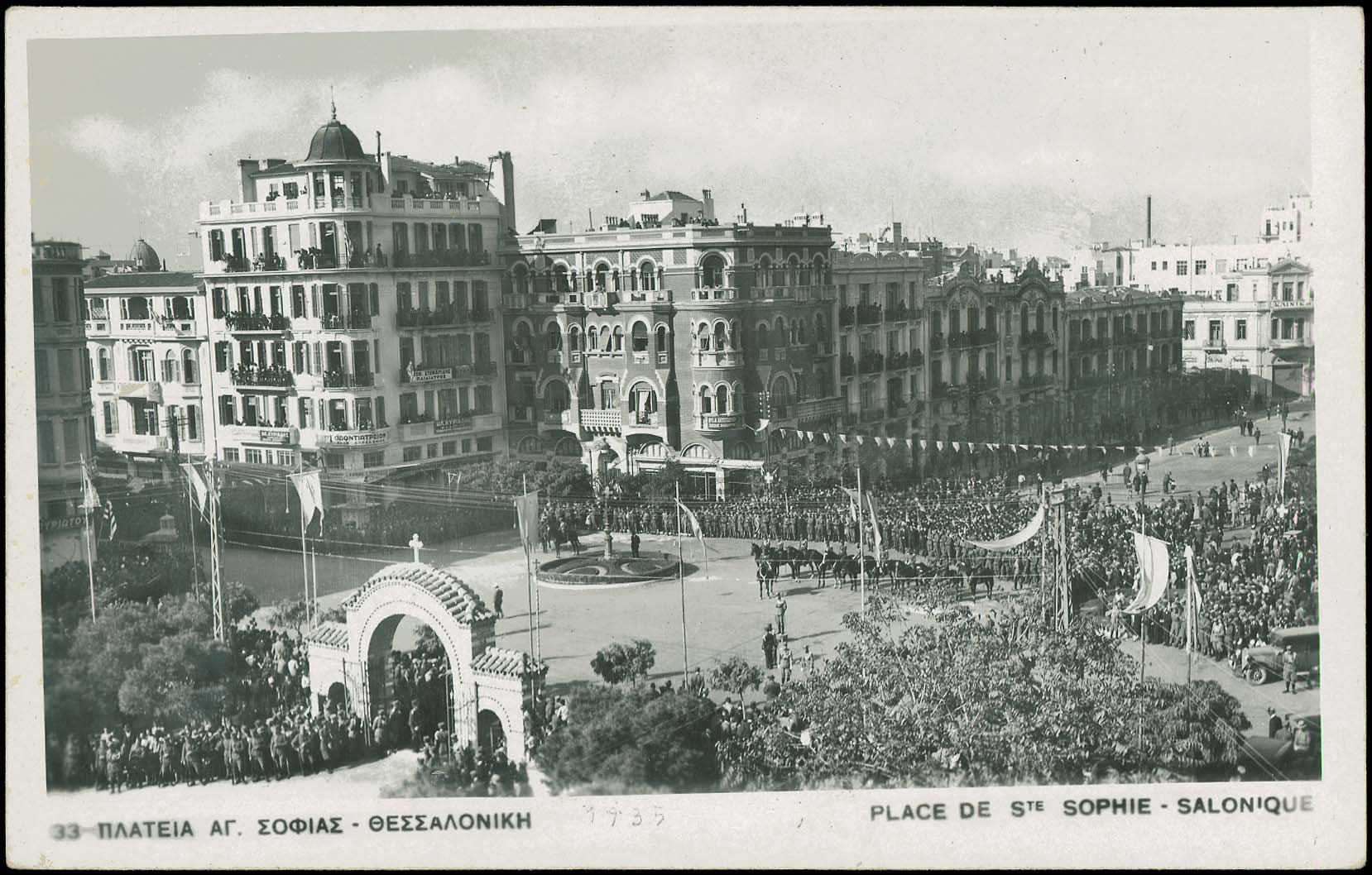 Lot 2416 - - THESSALONIKI(SALONICA) -  A. Karamitsos Live Internet Auction 23