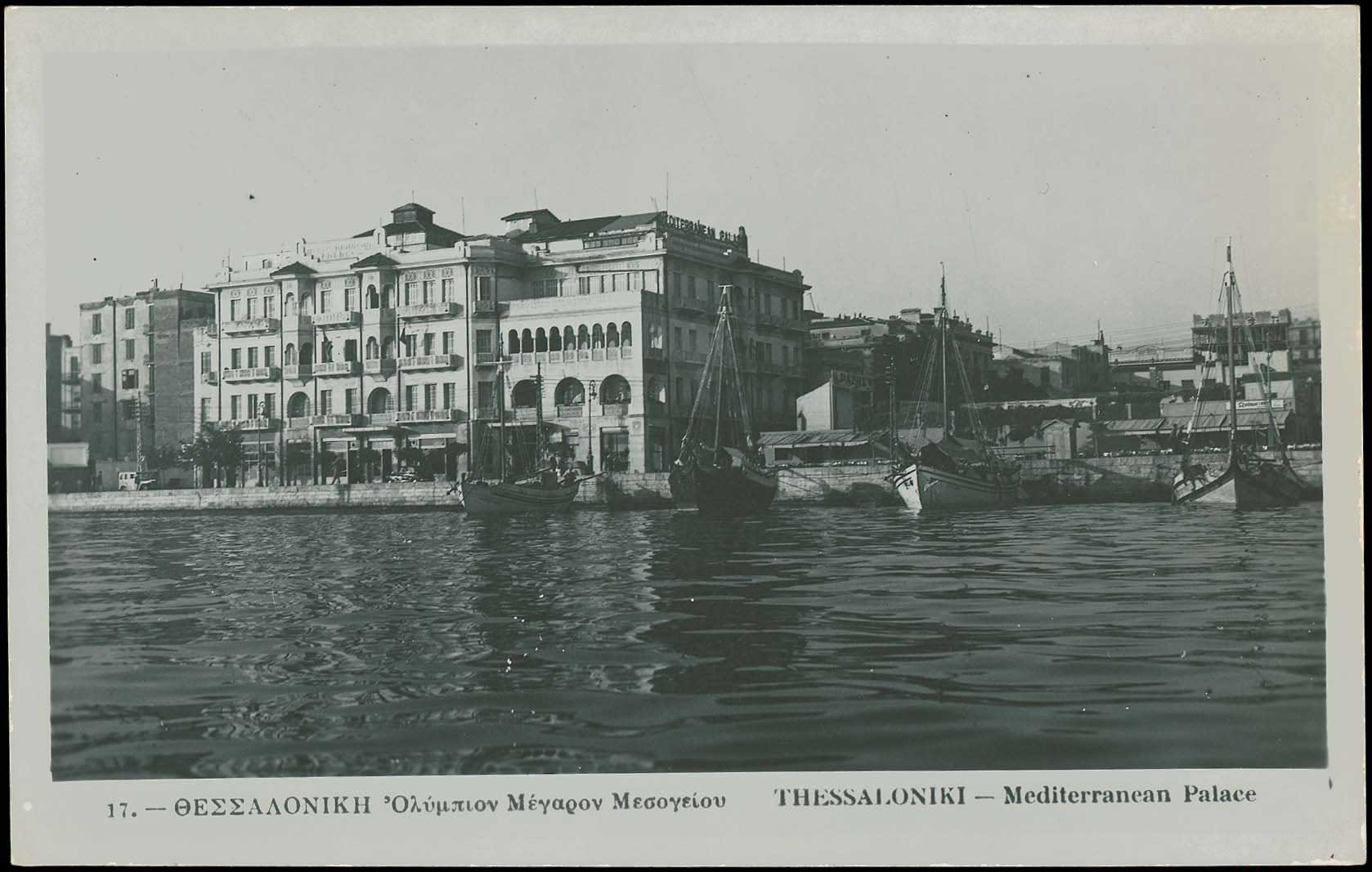 Lot 2398 - THESSALONIKI(SALONICA)  -  A. Karamitsos Live Internet Auction 27