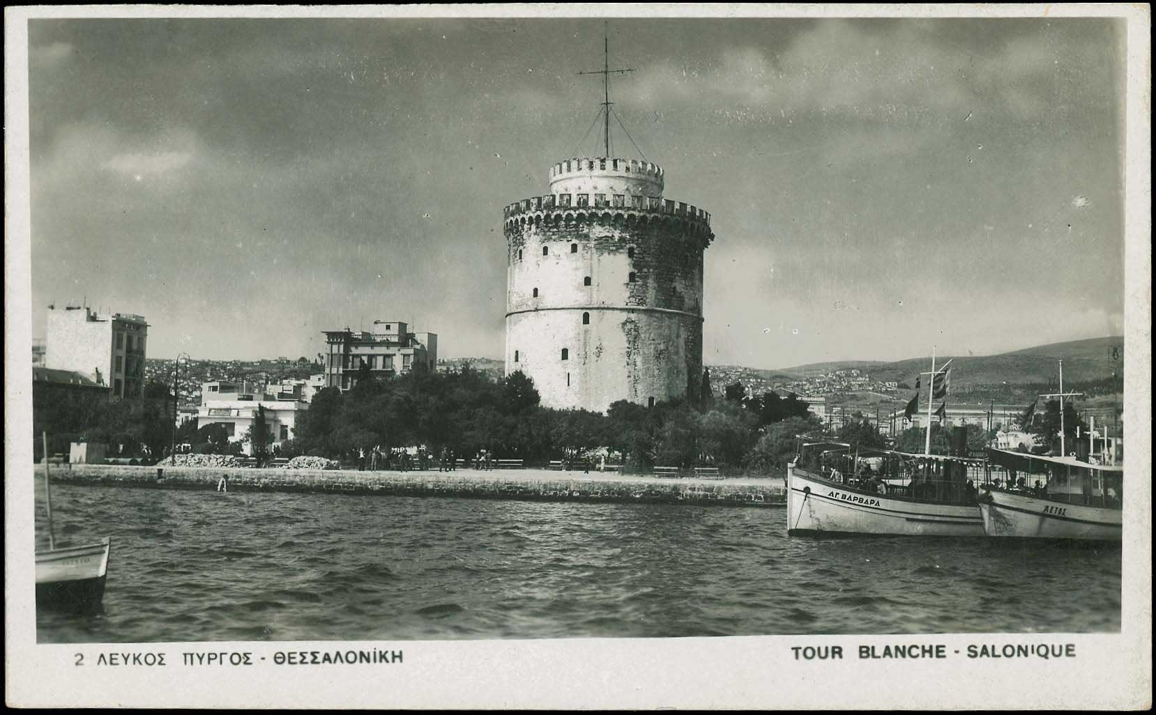 Lot 2411 - THESSALONIKI(SALONICA)  -  A. Karamitsos Live Internet Auction 27