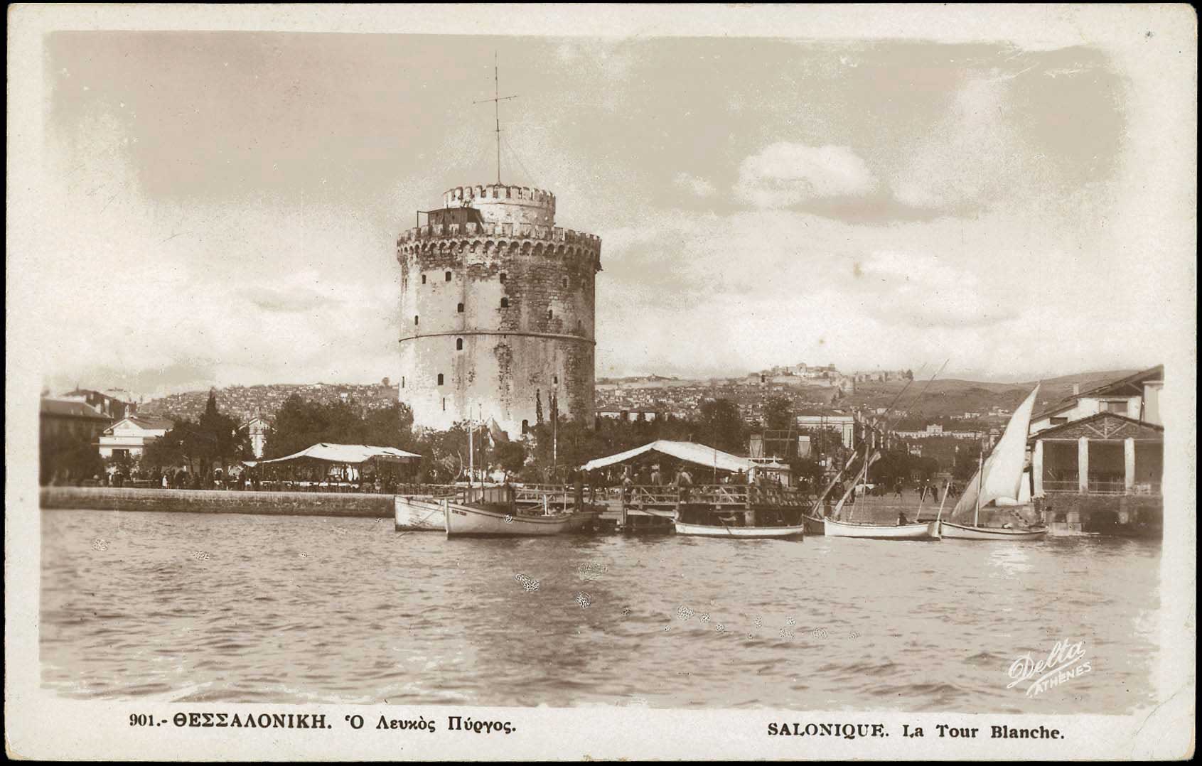 Lot 2412 - THESSALONIKI(SALONICA)  -  A. Karamitsos Live Internet Auction 27