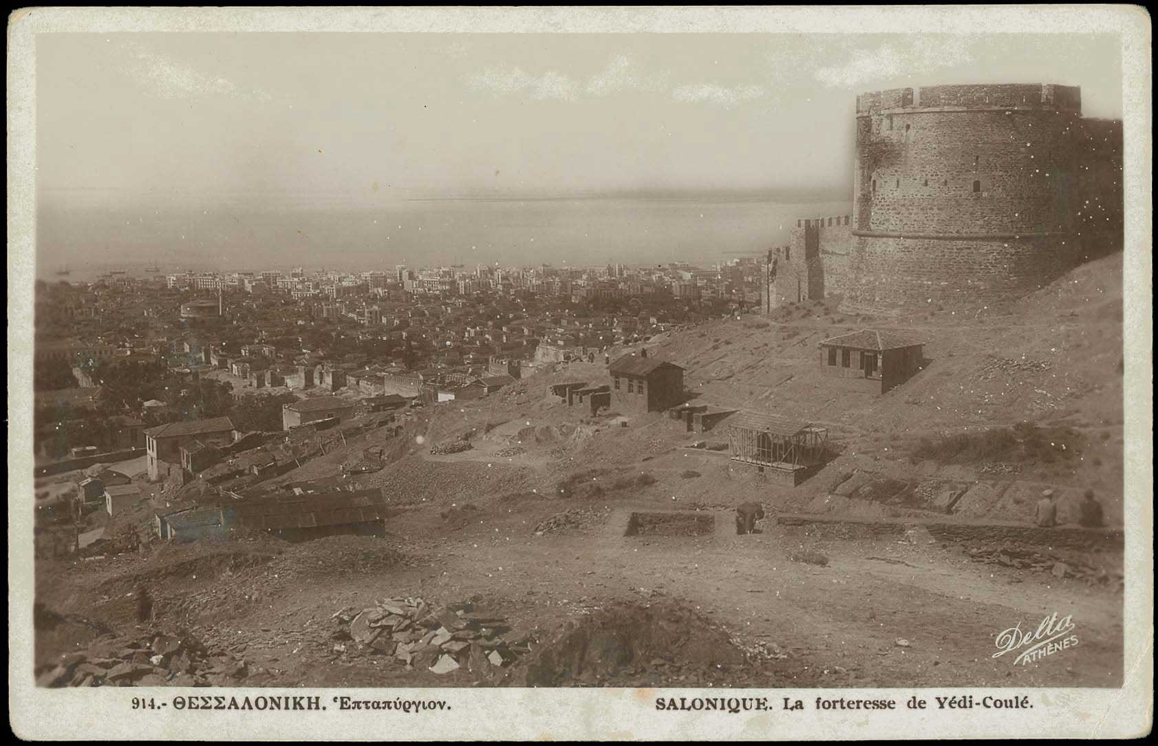 Lot 2362 - THESSALONIKI(SALONICA)  -  A. Karamitsos Live Internet Auction 27
