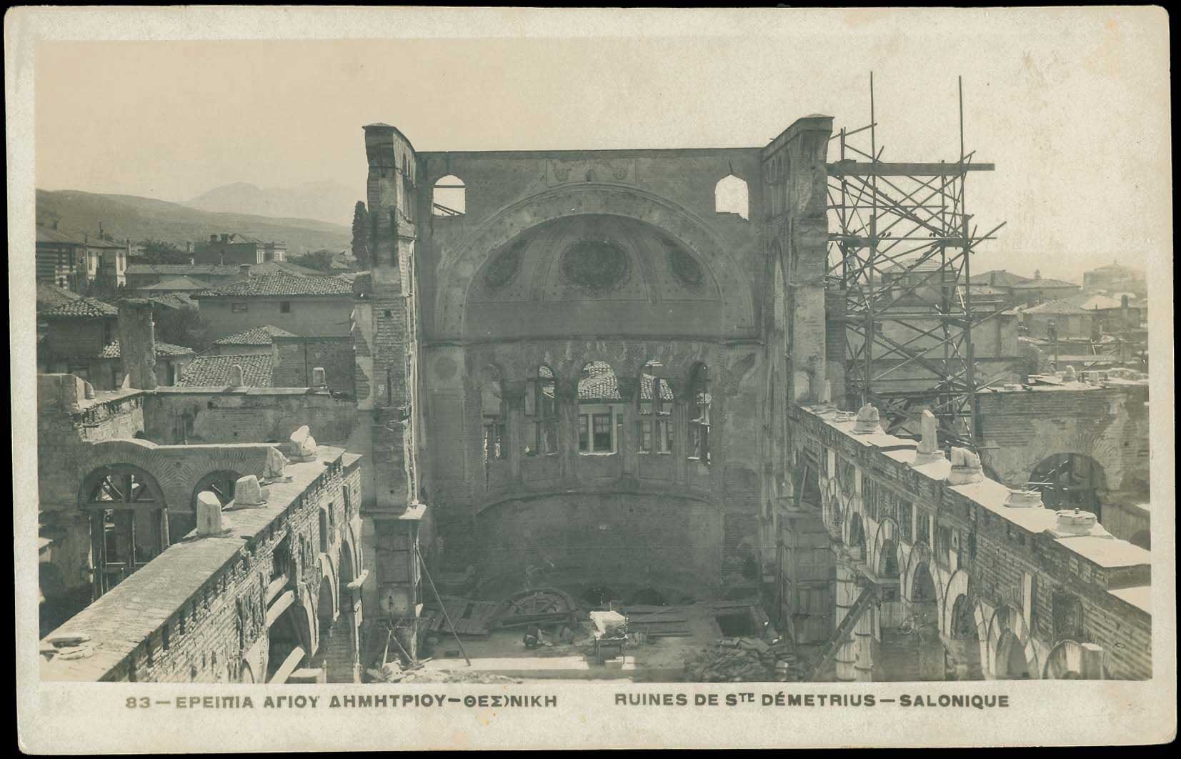 Lot 2435 - THESSALONIKI(SALONICA)  -  A. Karamitsos Live Internet Auction 27