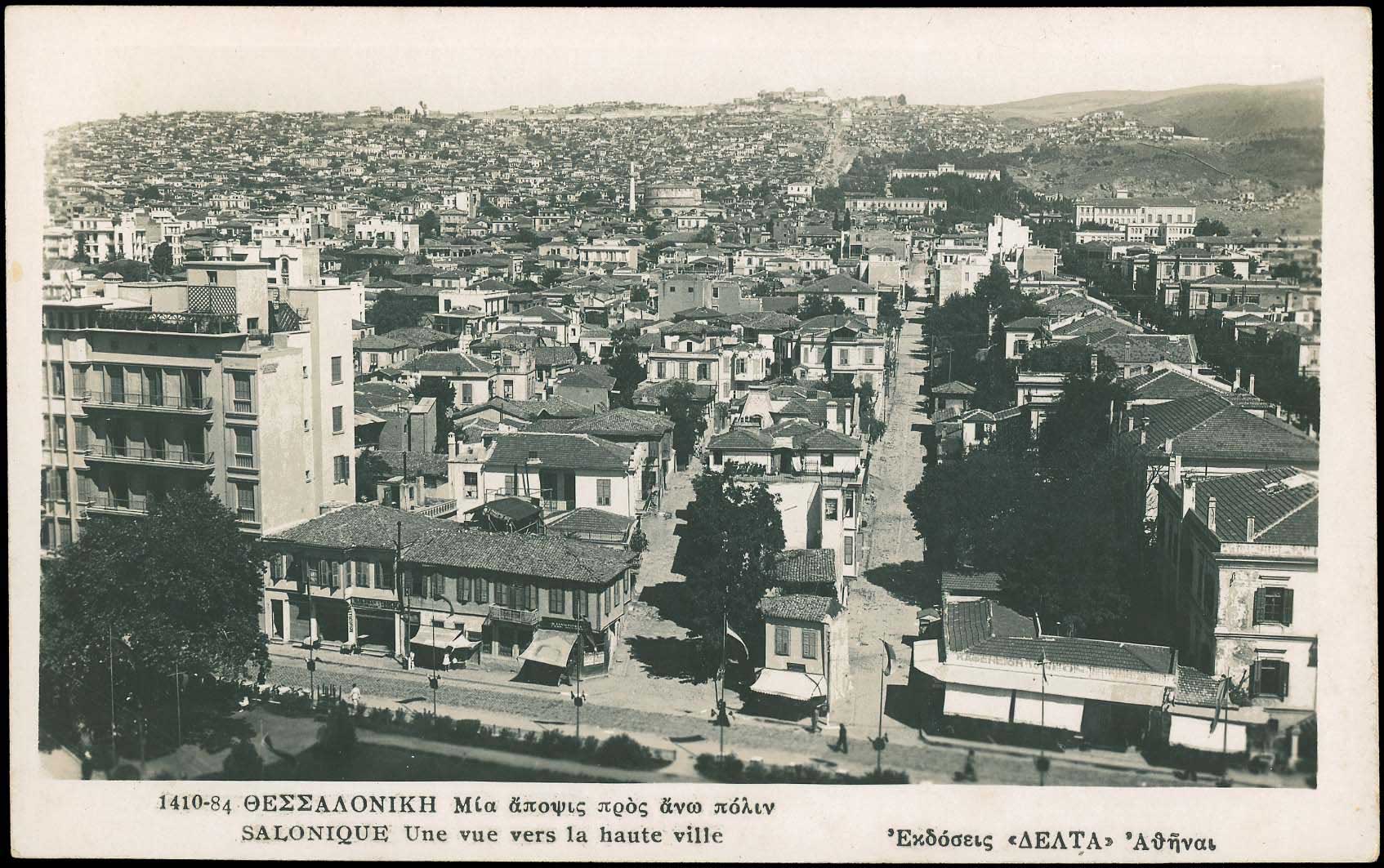 Lot 2369 - THESSALONIKI(SALONICA)  -  A. Karamitsos Live Internet Auction 27