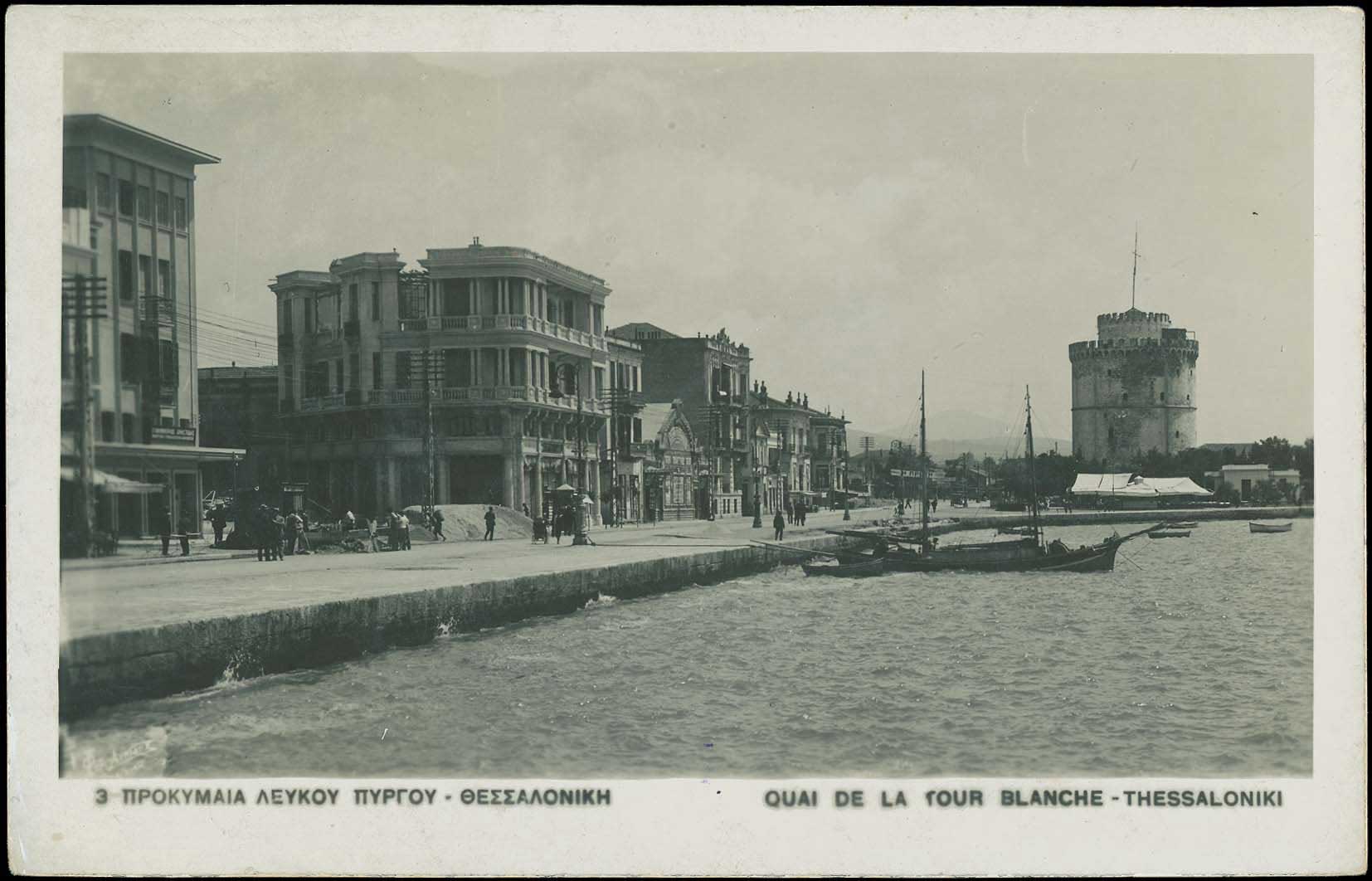 Lot 2408 - THESSALONIKI(SALONICA)  -  A. Karamitsos Live Internet Auction 27