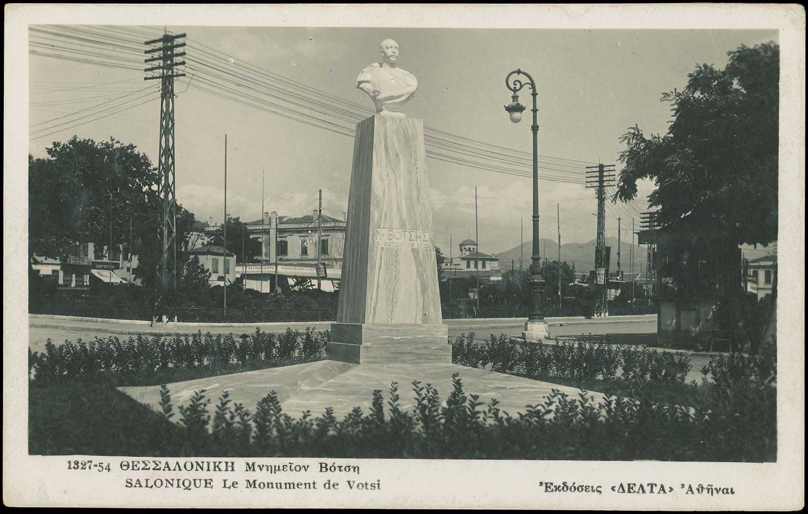 Lot 2406 - - THESSALONIKI(SALONICA) -  A. Karamitsos Live Internet Auction 23
