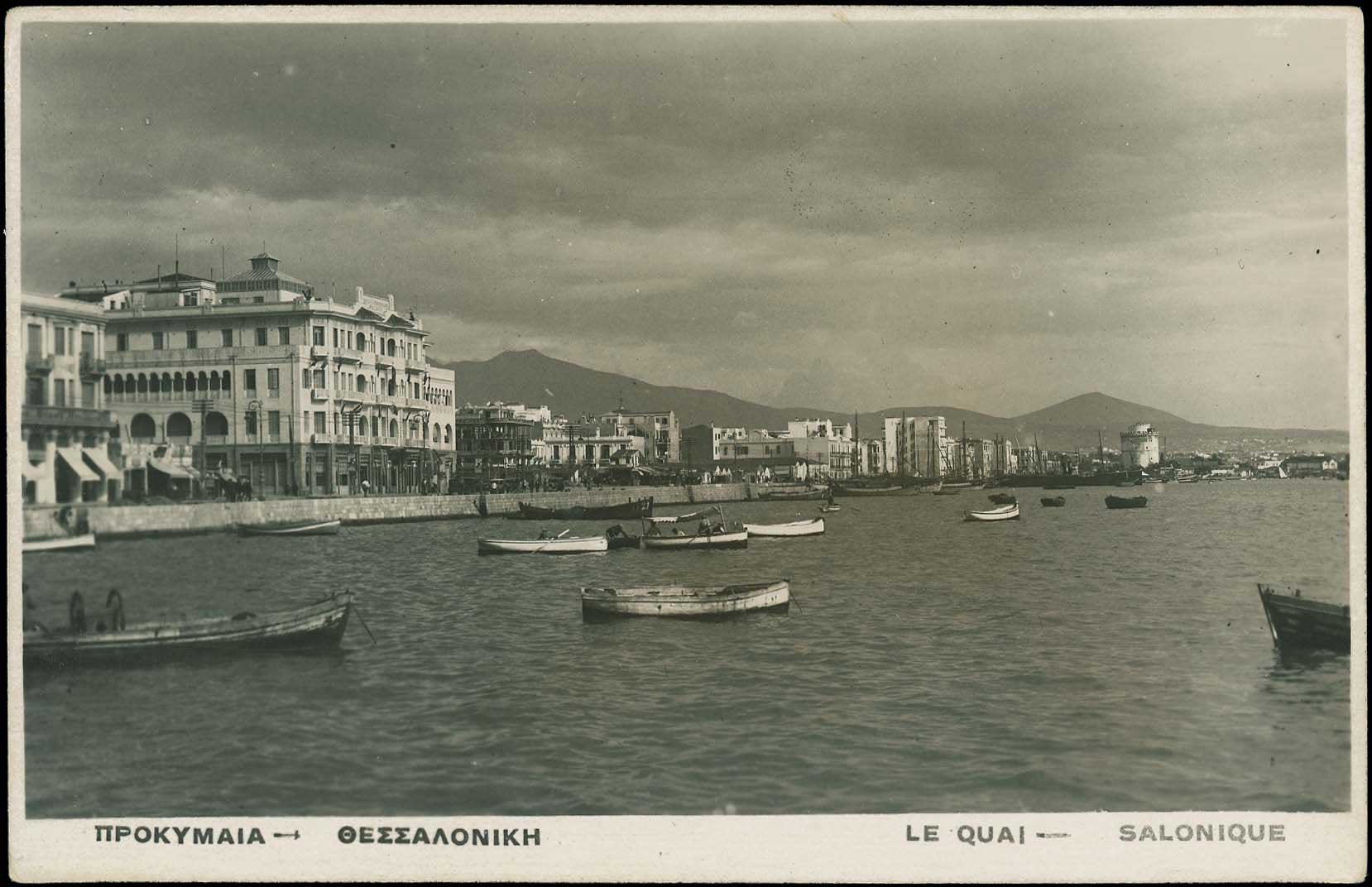 Lot 2405 - THESSALONIKI(SALONICA)  -  A. Karamitsos Live Internet Auction 27