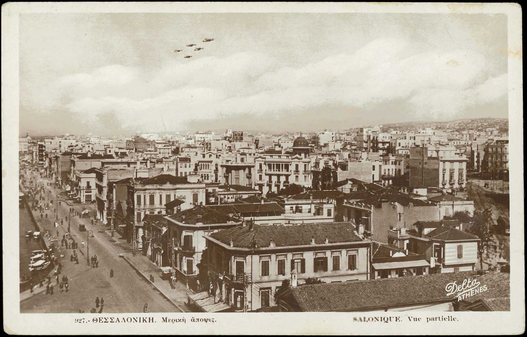 Lot 2368 - THESSALONIKI(SALONICA)  -  A. Karamitsos Live Internet Auction 27