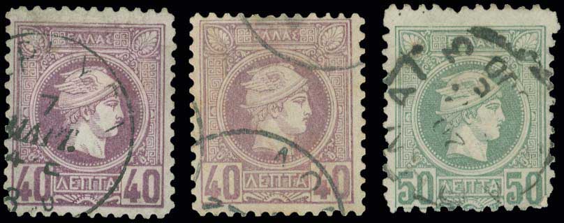 Lot 269 - SMALL HERMES HEAD - Belgian print - A. Karamitsos Postal & Live Internet Auction 749 Lot 269 - SMALL HERMES HEAD - Belgian print - A. Karamitsos Postal & Live Internet Auction 749