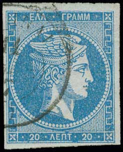 Lot 67 - - 1862/67CONSECUTIVE ATHENS PRINTINGS - A. Karamitsos Live Internet Auction 23 Lot 67 - - 1862/67CONSECUTIVE ATHENS PRINTINGS - A. Karamitsos Live Internet Auction 23