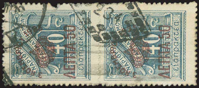 Lot 931 - - RuralCancellations - A. Karamitsos Postal & Live Internet Auction 751 Lot 931 - - RuralCancellations - A. Karamitsos Postal & Live Internet Auction 751