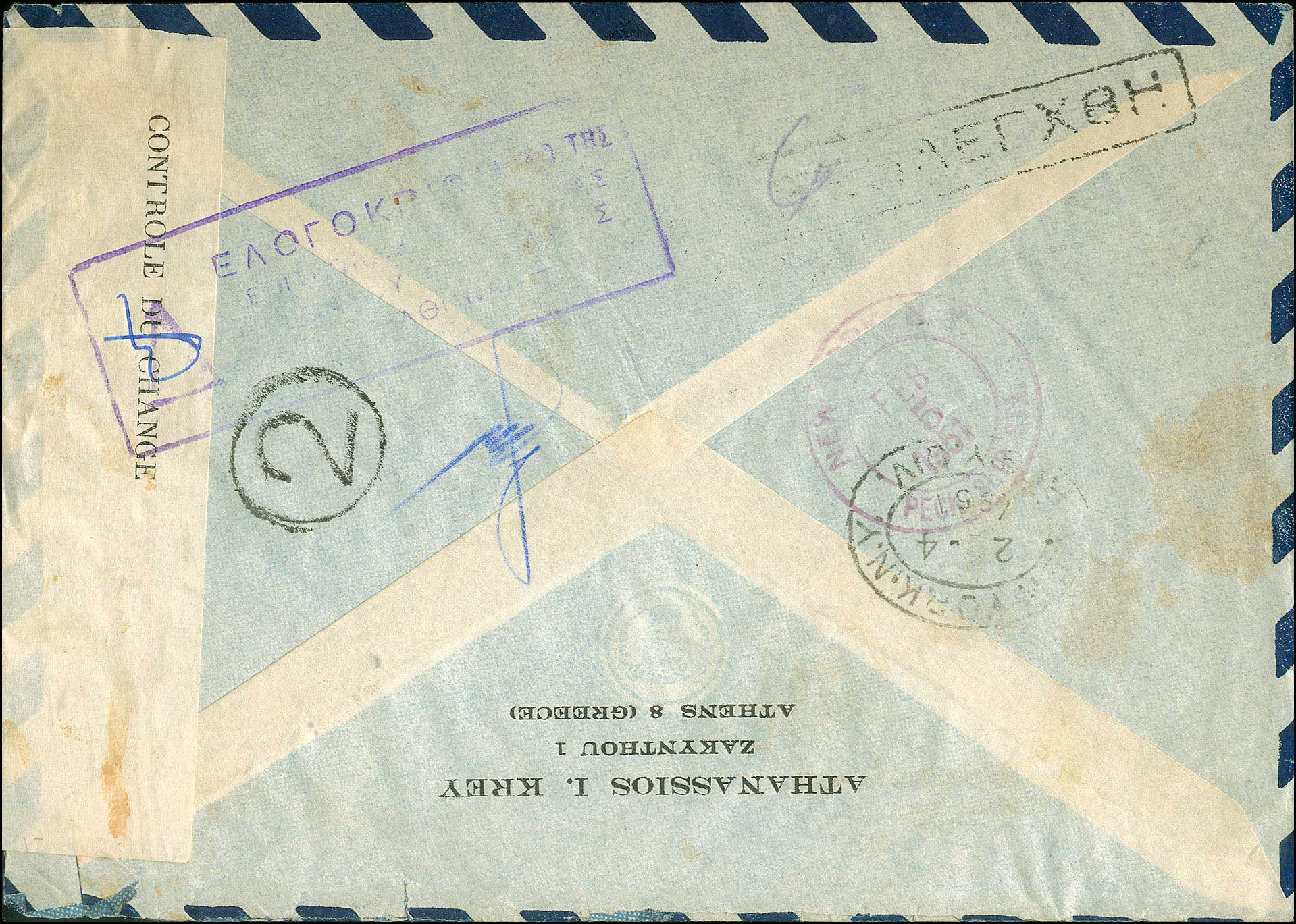 Lot 1226 - ExchangeControl Cachets  -  A. Karamitsos Live Internet Auction 27