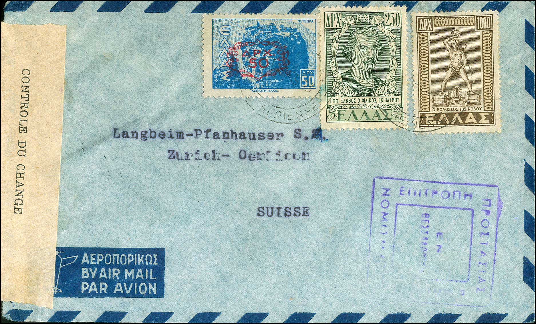 Lot 1230 - ExchangeControl Cachets  -  A. Karamitsos Live Internet Auction 27