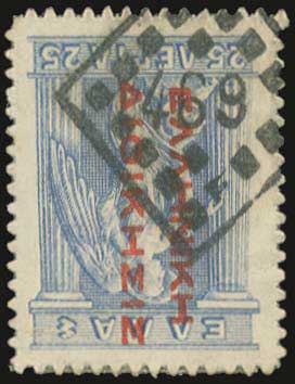 Lot 911 - - RuralCancellations - A. Karamitsos Postal & Live Internet Auction 752 Lot 911 - - RuralCancellations - A. Karamitsos Postal & Live Internet Auction 752