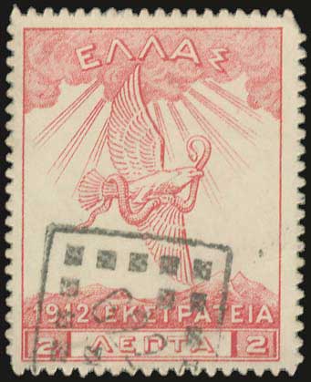 Lot 938 - - RuralCancellations - A. Karamitsos Postal & Live Internet Auction 751 Lot 938 - - RuralCancellations - A. Karamitsos Postal & Live Internet Auction 751