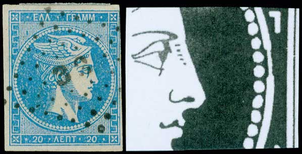 Lot 133 - 1862/67CONSECUTIVE ATHENS PRINTINGS  -  A. Karamitsos Live Internet Auction 27
