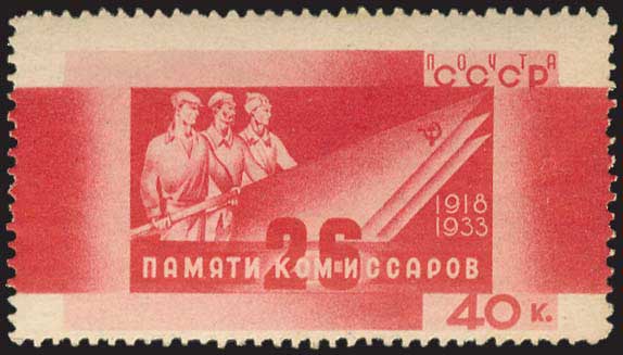 Lot 1191 - - Russia(Former U.S.S.R.) - A. Karamitsos Postal & Live Internet Auction 751 Lot 1191 - - Russia(Former U.S.S.R.) - A. Karamitsos Postal & Live Internet Auction 751