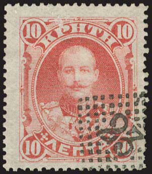 Lot 773 - - Greek& Cretan Post-Offices -  A. Karamitsos Postal & Live Internet Auction 751