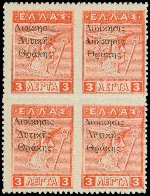 Lot 719 - THRACE (EAST-WEST-NORTH) & PORT-LAGOS - THRACE (EAST-WEST-NORTH) & PORT-LAGOS - A. Karamitsos Postal & Live Internet Auction 749 Lot 719 - THRACE (EAST-WEST-NORTH) & PORT-LAGOS - THRACE (EAST-WEST-NORTH) & PORT-LAGOS - A. Karamitsos Postal & Live Internet Auction 749