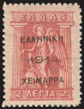 Lot 861 - - Epirus - A. Karamitsos Live Internet Auction 23 Lot 861 - - Epirus - A. Karamitsos Live Internet Auction 23