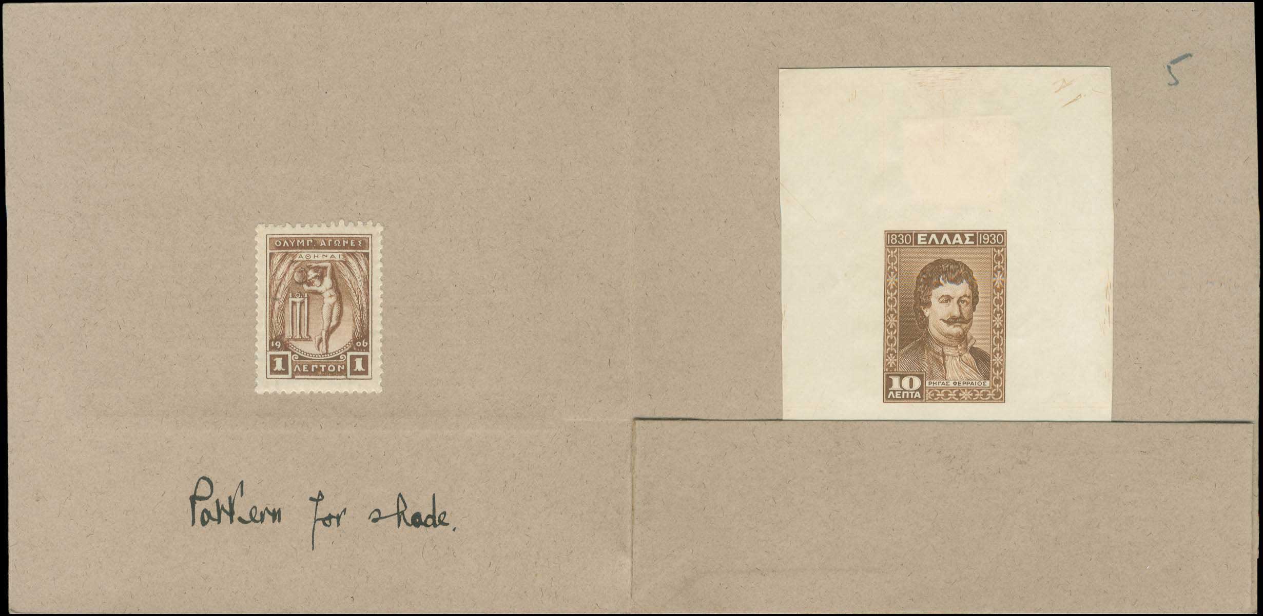 Lot 597 - - 1924- 1944 - A. Karamitsos Postal & Live Internet Auction 754 Lot 597 - - 1924- 1944 - A. Karamitsos Postal & Live Internet Auction 754