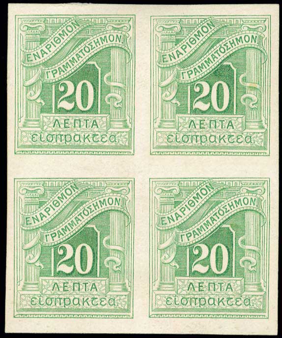Lot 695 - - POSTAGEDUE STAMPS -  A. Karamitsos Live Internet Auction 23