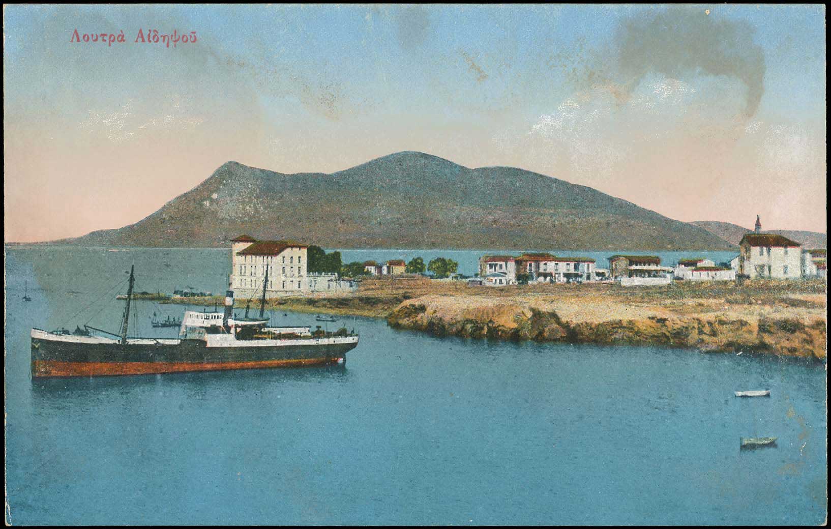 Lot 1666 - PICTURE POSTCARDS - central greece -  A. Karamitsos Postal & Live Internet Auction 749