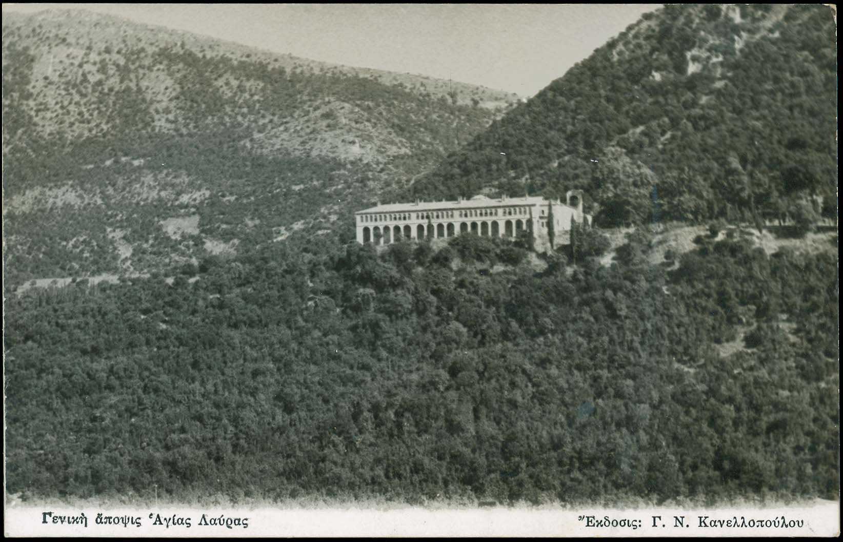 Lot 1828 - peloponese  -  A. Karamitsos Live Internet Auction 27