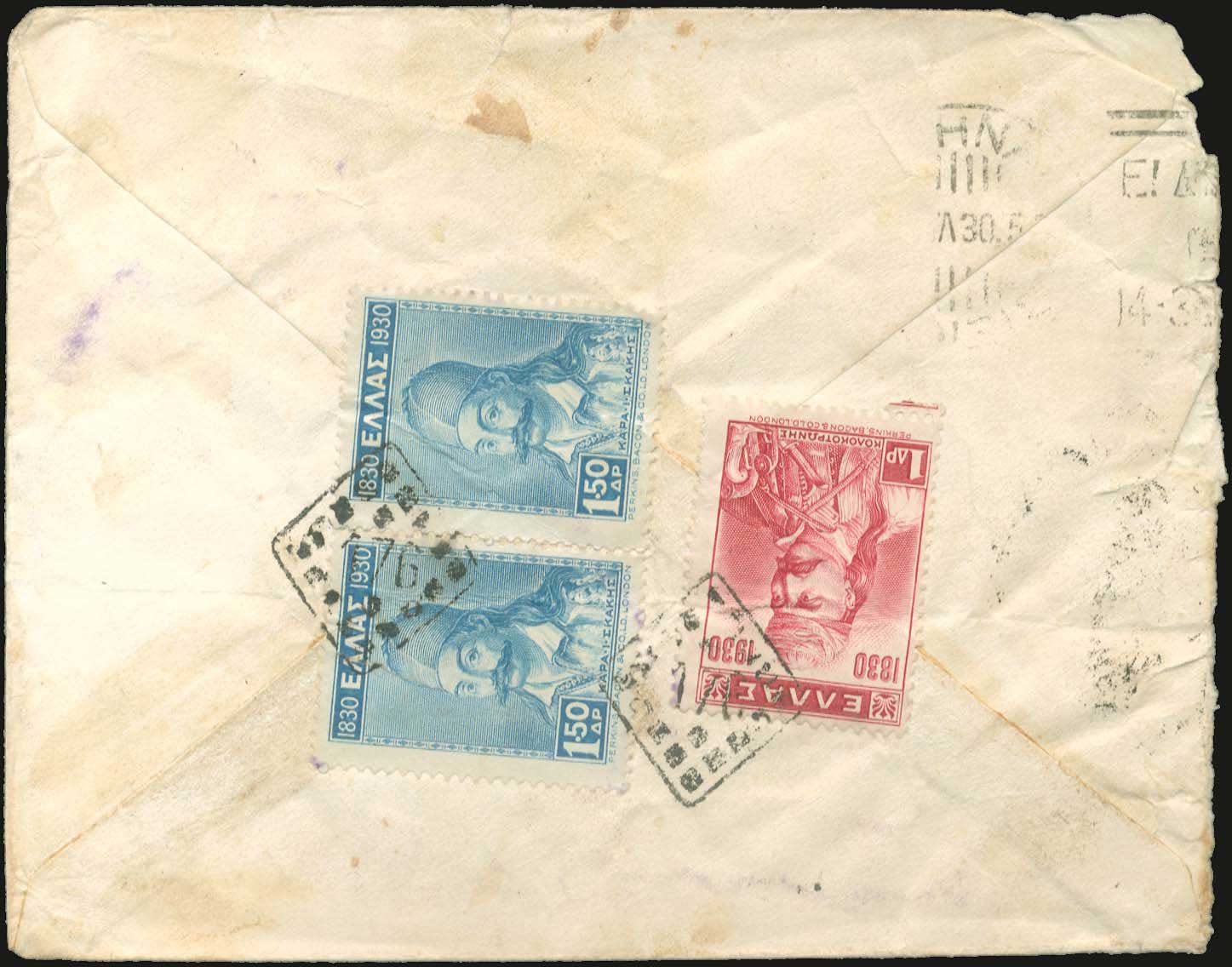 Lot 907 - - RuralCancellations - A. Karamitsos Postal & Live Internet Auction 752 Lot 907 - - RuralCancellations - A. Karamitsos Postal & Live Internet Auction 752