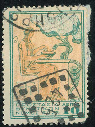 Lot 910 - - RuralCancellations - A. Karamitsos Postal & Live Internet Auction 752 Lot 910 - - RuralCancellations - A. Karamitsos Postal & Live Internet Auction 752