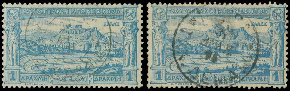Lot 286 - - 1896FIRST OLYMPIC GAMES -  A. Karamitsos Live Internet Auction 23