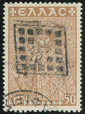 Lot 898 - - RuralCancellations - A. Karamitsos Postal & Live Internet Auction 752 Lot 898 - - RuralCancellations - A. Karamitsos Postal & Live Internet Auction 752