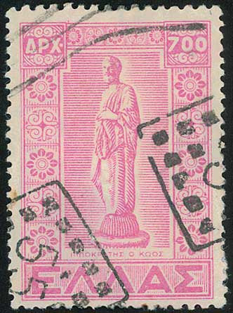 Lot 895 - - RuralCancellations - A. Karamitsos Postal & Live Internet Auction 752 Lot 895 - - RuralCancellations - A. Karamitsos Postal & Live Internet Auction 752