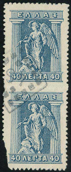 Lot 904 - - RuralCancellations - A. Karamitsos Postal & Live Internet Auction 752 Lot 904 - - RuralCancellations - A. Karamitsos Postal & Live Internet Auction 752