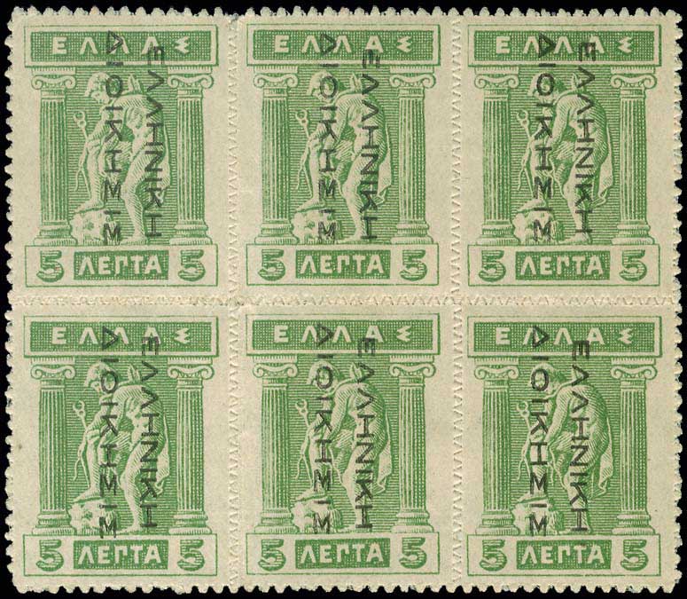 Lot 361 - - BlackOvpt.Reading Down. - A. Karamitsos Postal & Live Internet Auction 752 Lot 361 - - BlackOvpt.Reading Down. - A. Karamitsos Postal & Live Internet Auction 752