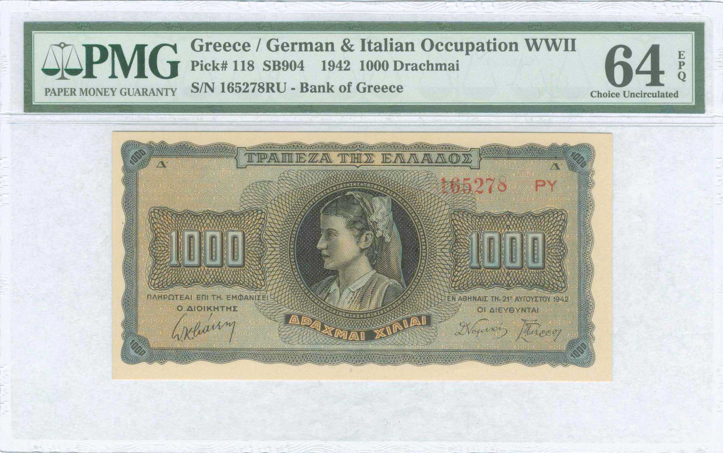 Lot 6696 - WWIIISSUES  -  A. Karamitsos Live Internet Auction 25, Part A