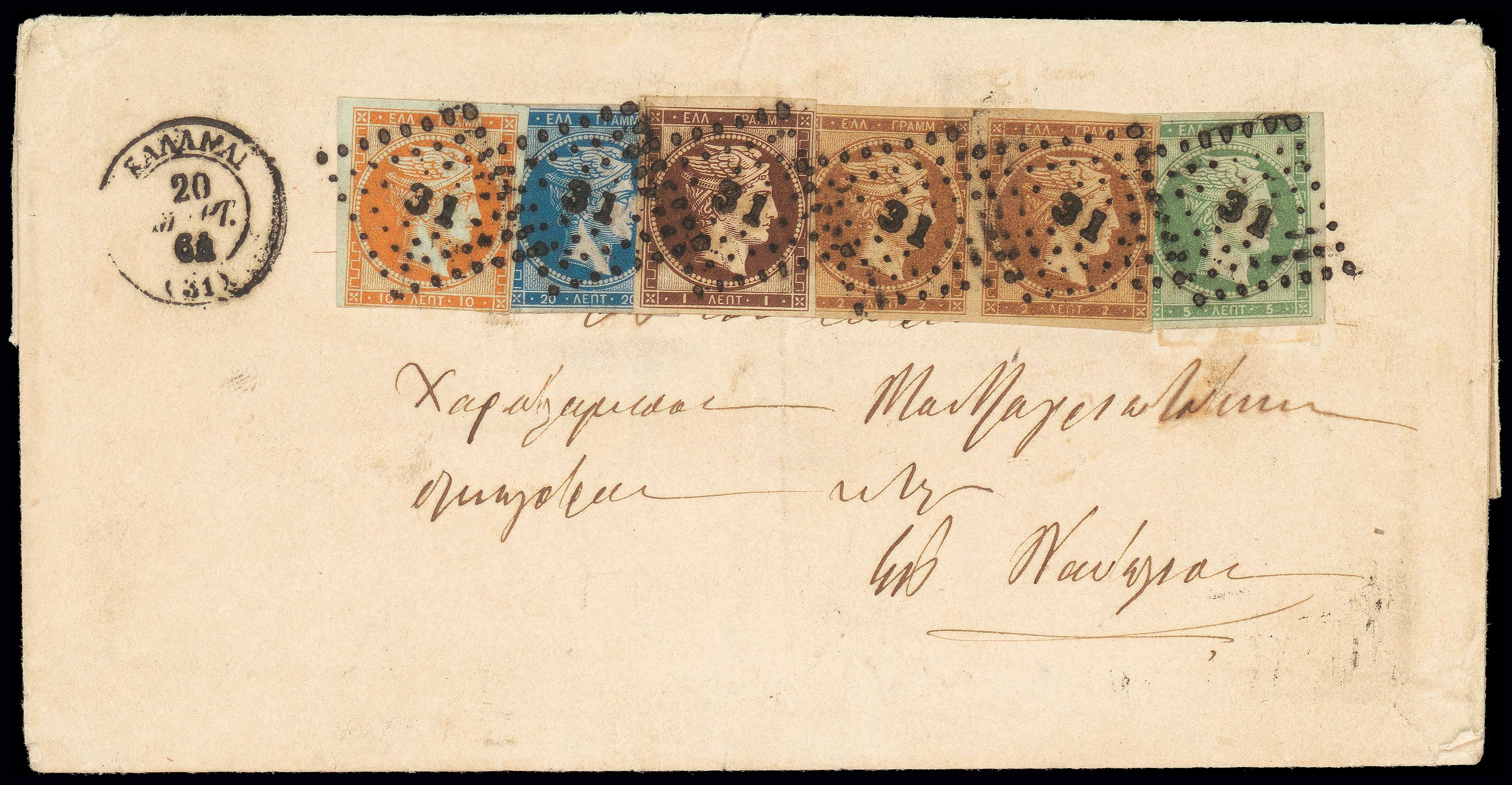 Lot 26 - - 1861PARIS PRINT - A. Karamitsos Postal & Live Internet Auction 754 Lot 26 - - 1861PARIS PRINT - A. Karamitsos Postal & Live Internet Auction 754