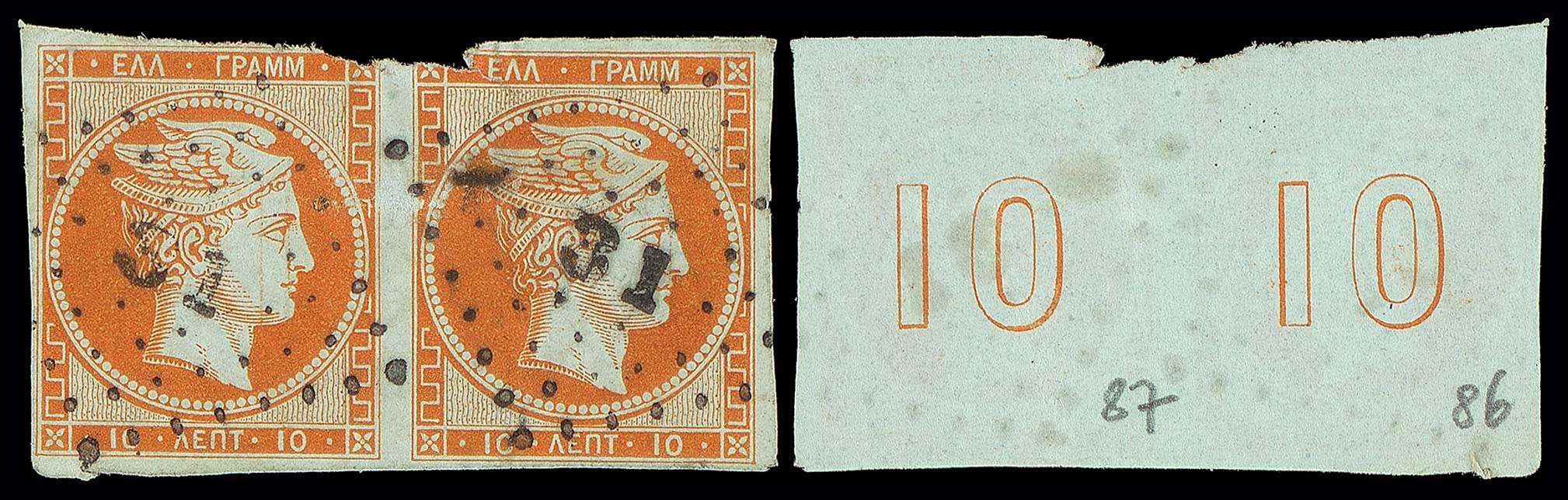 Lot 23 - 1861PARIS PRINT  -  A. Karamitsos Live Internet Auction 27