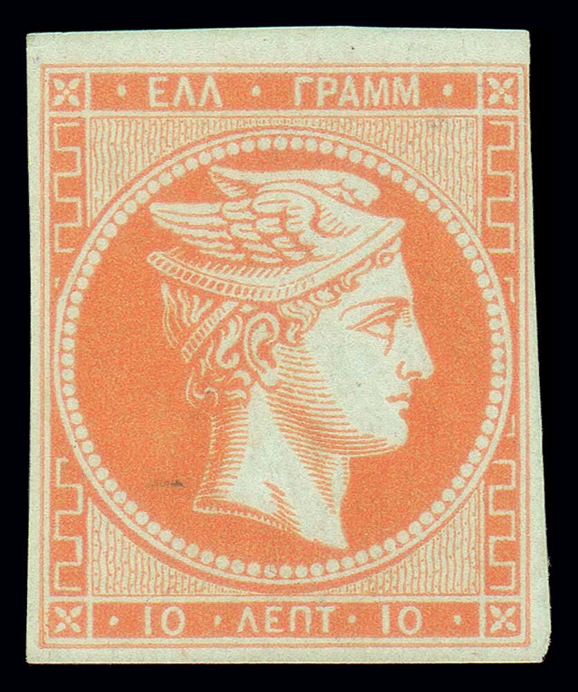 Lot 93 - 1862/67CONSECUTIVE ATHENS PRINTINGS  -  A. Karamitsos Live Internet Auction 27