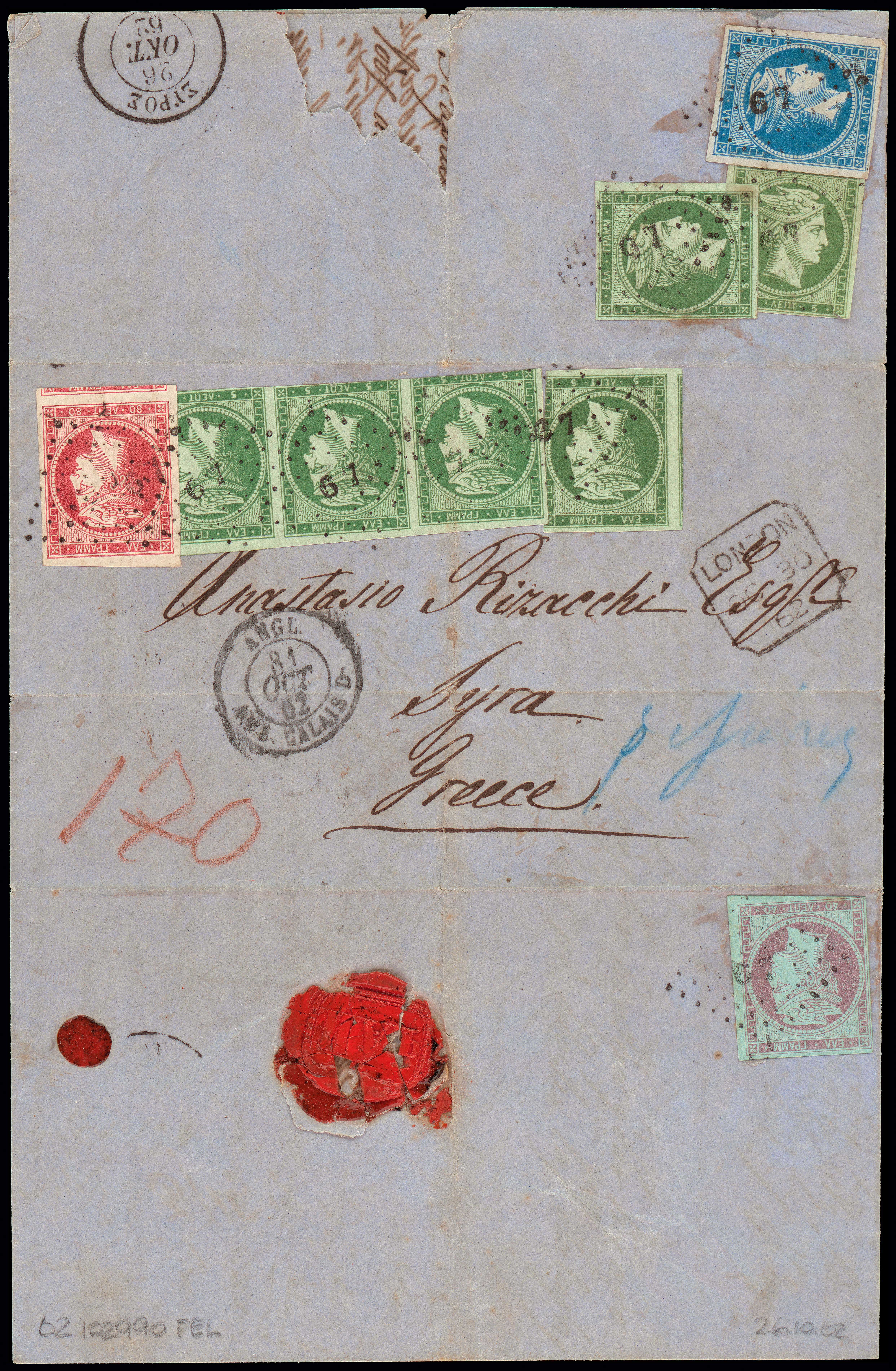 Lot 58 - - 1861/1862ATHENS PROVISIONAL PRINTINGS - A. Karamitsos Postal & Live Internet Auction 754 Lot 58 - - 1861/1862ATHENS PROVISIONAL PRINTINGS - A. Karamitsos Postal & Live Internet Auction 754