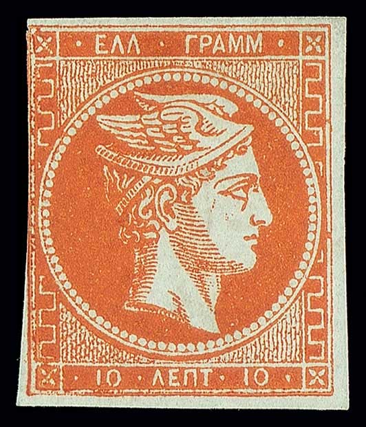Lot 102 - 1862/67CONSECUTIVE ATHENS PRINTINGS  -  A. Karamitsos Live Internet Auction 27