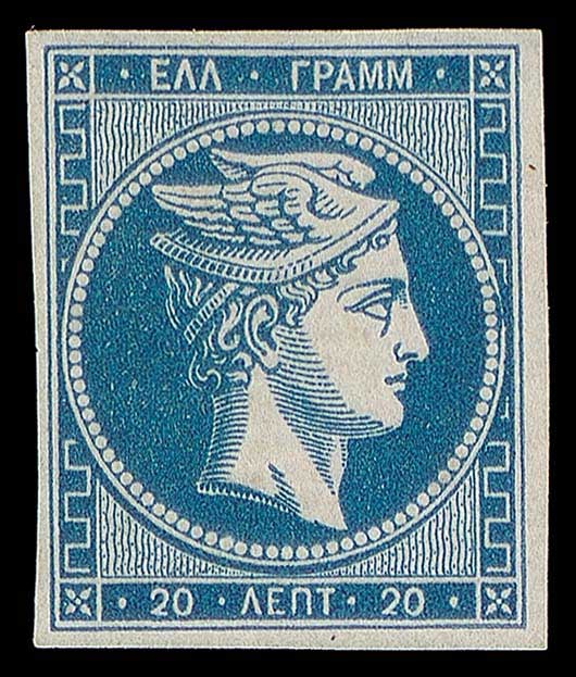 Lot 125 - - 1862/67CONSECUTIVE ATHENS PRINTINGS -  A. Karamitsos Postal & Live Internet Auction 754