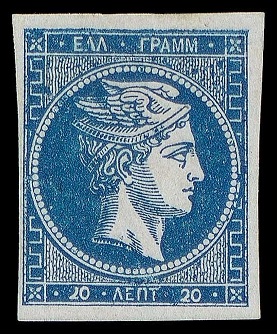 Lot 122 - 1862/67CONSECUTIVE ATHENS PRINTINGS  -  A. Karamitsos Live Internet Auction 27