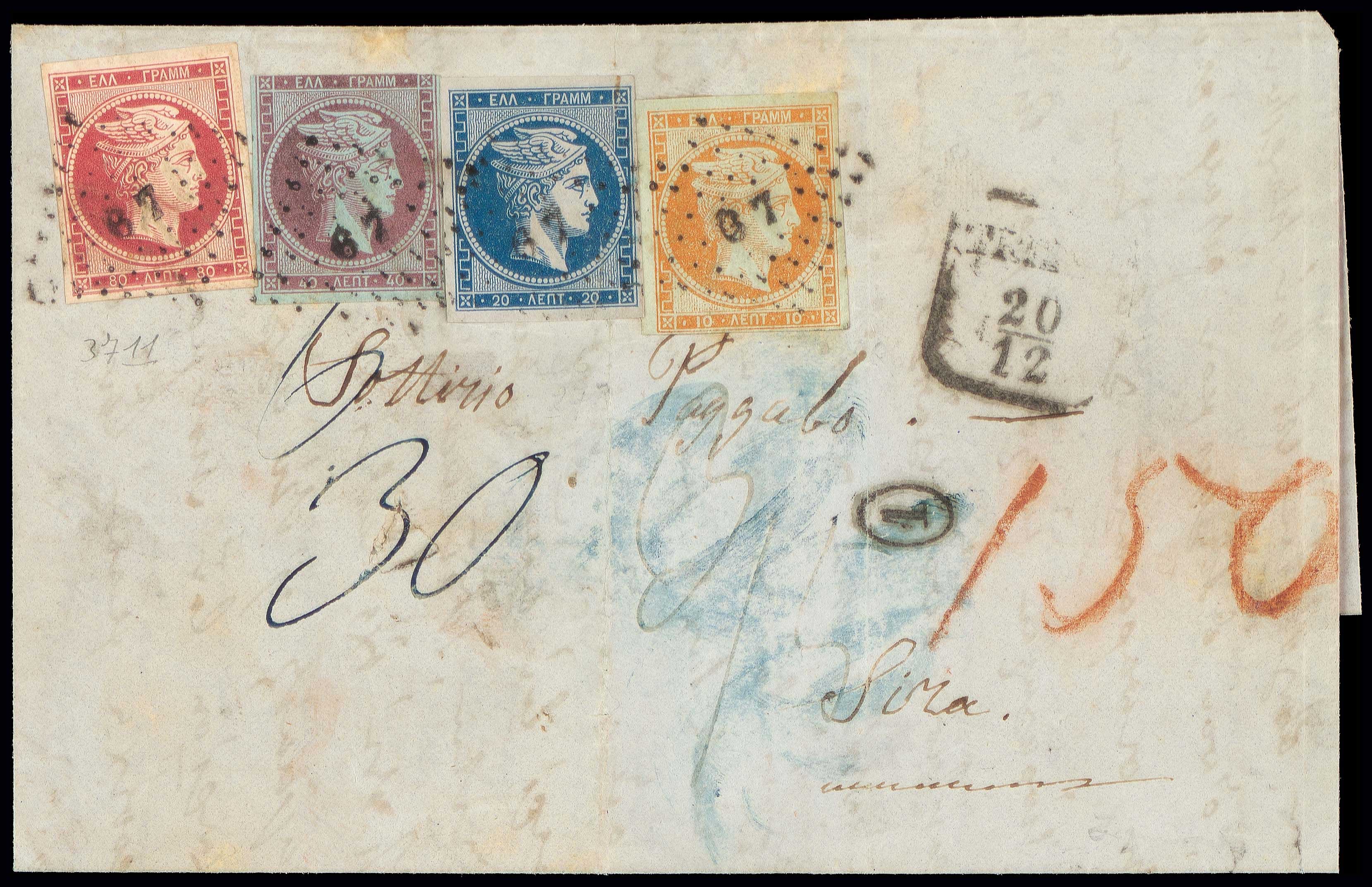 Lot 36 - - 1861/1862ATHENS PROVISIONAL PRINTINGS - A. Karamitsos Postal & Live Internet Auction 752 Lot 36 - - 1861/1862ATHENS PROVISIONAL PRINTINGS - A. Karamitsos Postal & Live Internet Auction 752