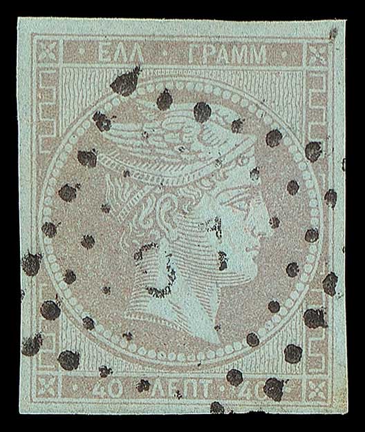 Lot 154 - 1862/67CONSECUTIVE ATHENS PRINTINGS  -  A. Karamitsos Live Internet Auction 27