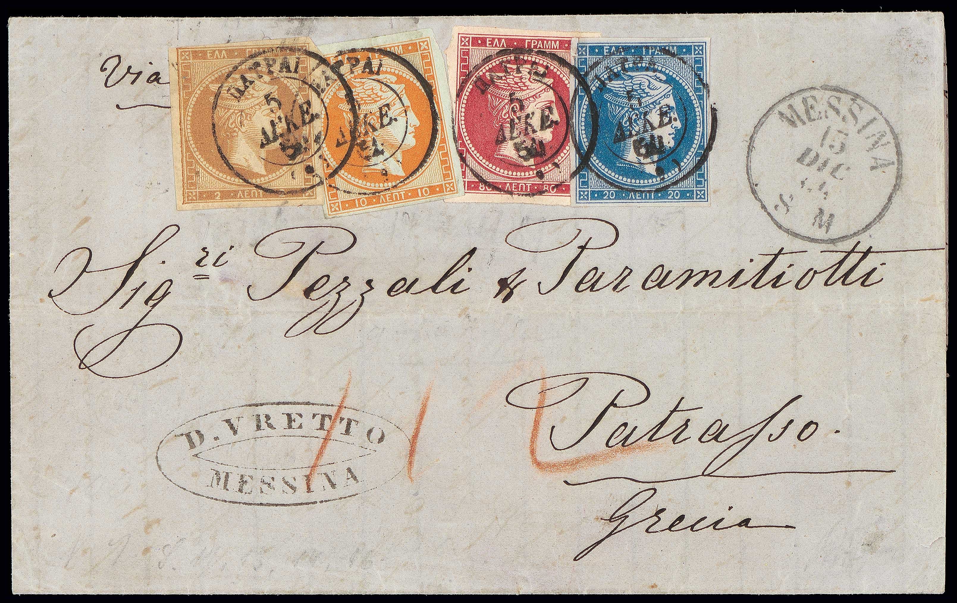 Lot 108 - - 1862/67CONSECUTIVE ATHENS PRINTINGS - A. Karamitsos Postal & Live Internet Auction 752 Lot 108 - - 1862/67CONSECUTIVE ATHENS PRINTINGS - A. Karamitsos Postal & Live Internet Auction 752