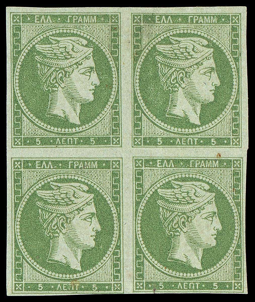 Lot 46 - - 1861/1862ATHENS PROVISIONAL PRINTINGS - A. Karamitsos Postal & Live Internet Auction 754 Lot 46 - - 1861/1862ATHENS PROVISIONAL PRINTINGS - A. Karamitsos Postal & Live Internet Auction 754