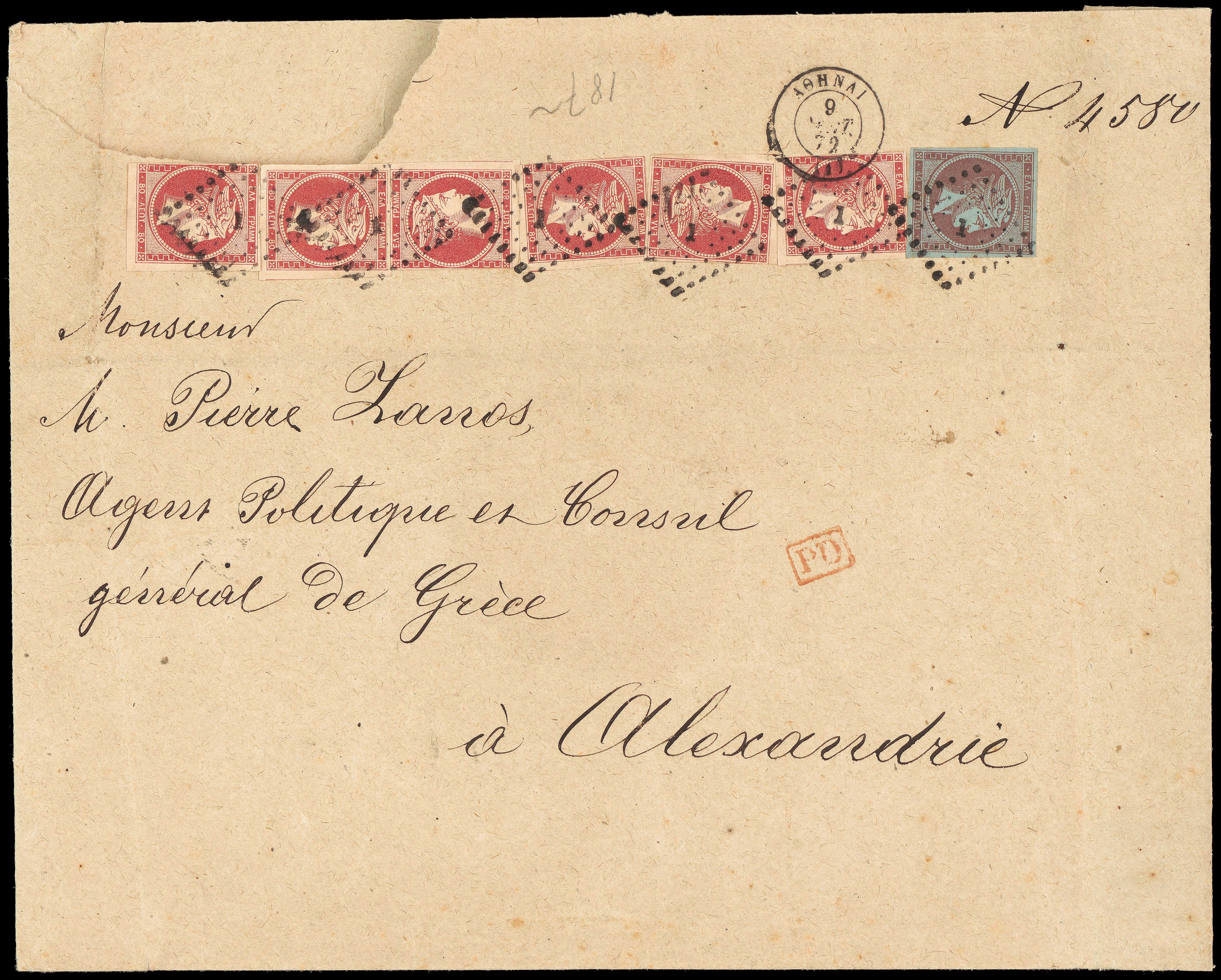 Lot 112 - - 1862/67CONSECUTIVE ATHENS PRINTINGS - A. Karamitsos Postal & Live Internet Auction 752 Lot 112 - - 1862/67CONSECUTIVE ATHENS PRINTINGS - A. Karamitsos Postal & Live Internet Auction 752
