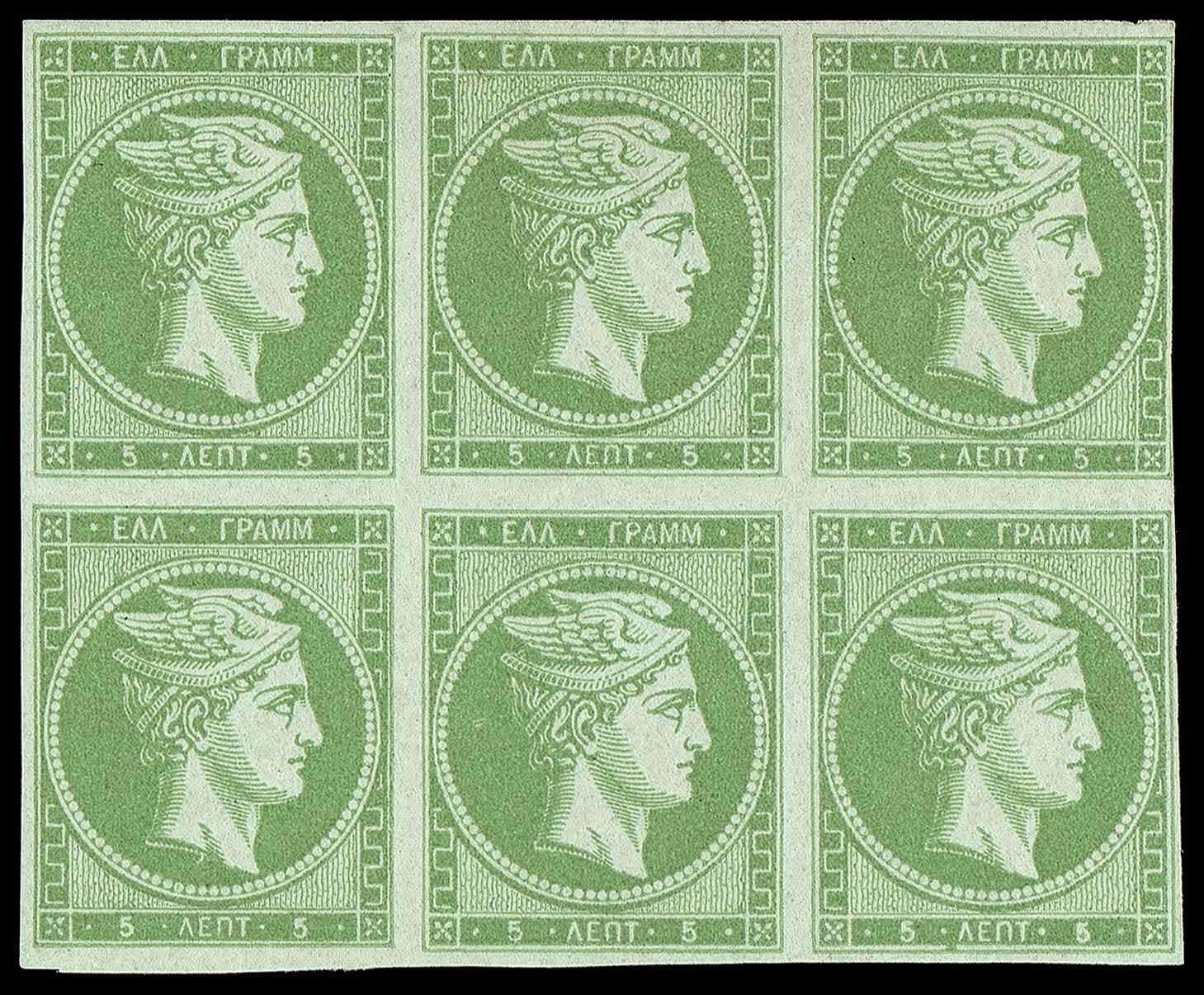 Lot 82 - - 1862/67CONSECUTIVE ATHENS PRINTINGS - A. Karamitsos Postal & Live Internet Auction 754 Lot 82 - - 1862/67CONSECUTIVE ATHENS PRINTINGS - A. Karamitsos Postal & Live Internet Auction 754