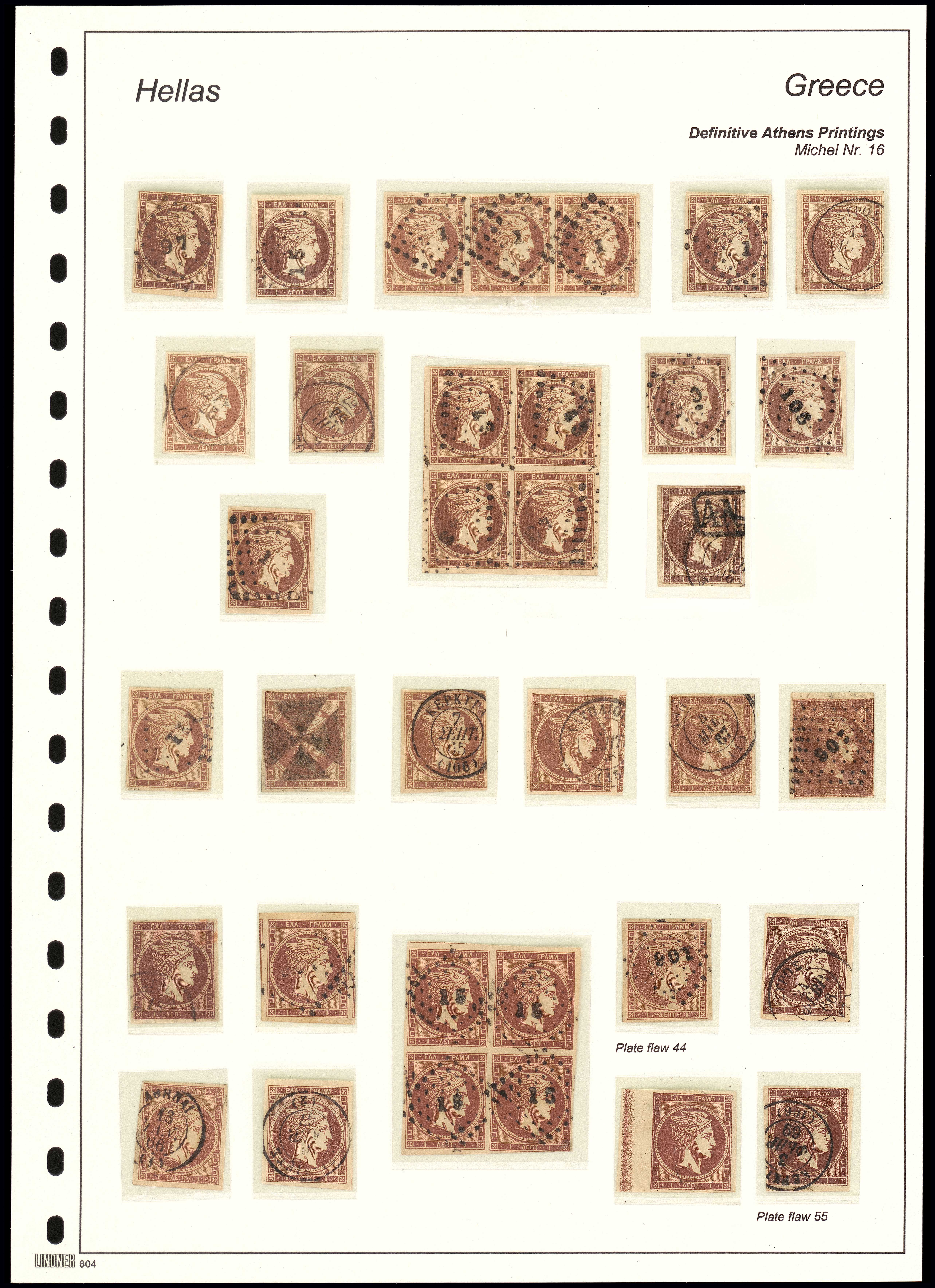 Lot 66 - 1862/67CONSECUTIVE ATHENS PRINTINGS  -  A. Karamitsos Live Internet Auction 27