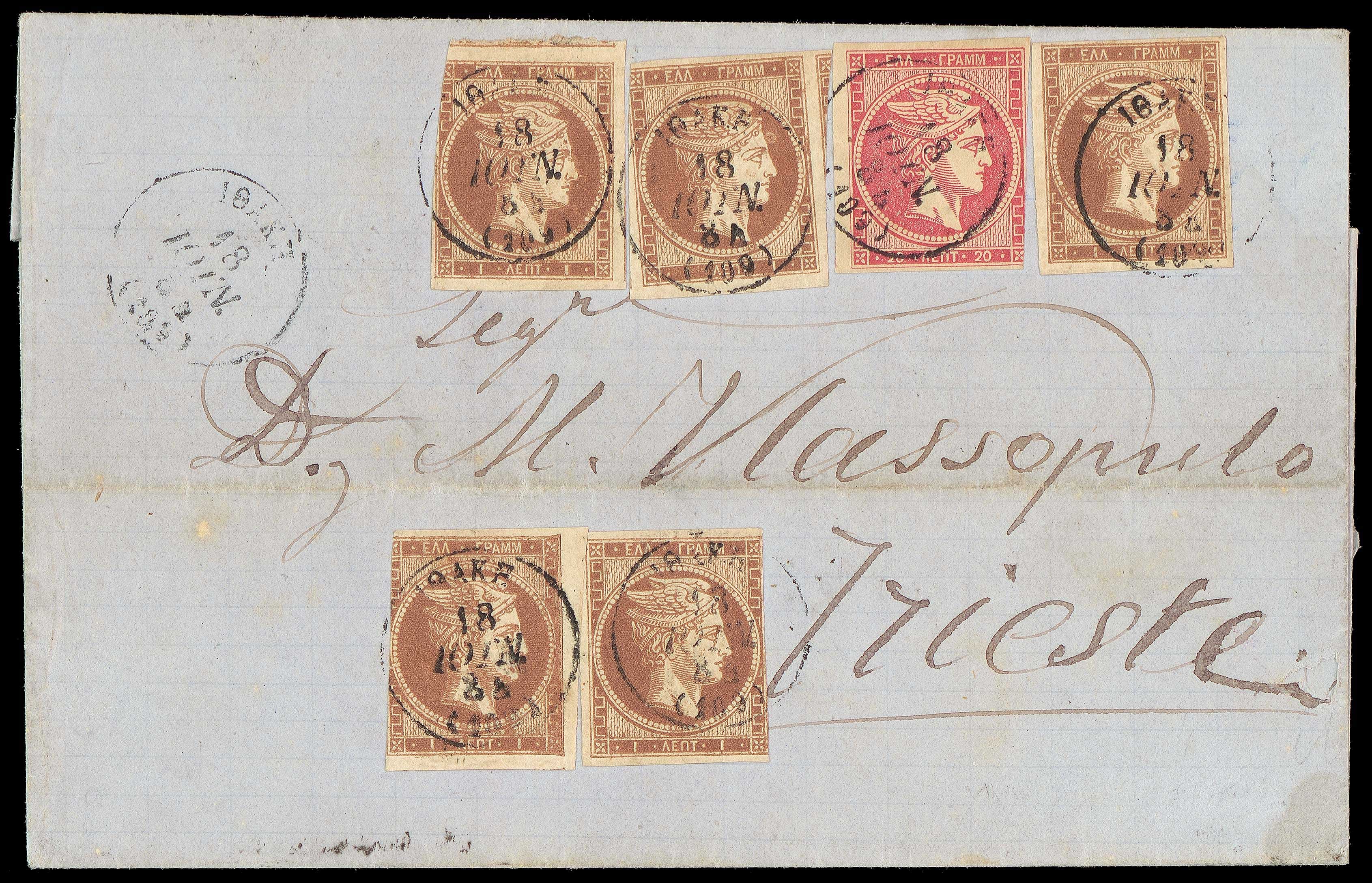 Lot 41 - - 1862/67CONSECUTIVE ATHENS PRINTINGS - A. Karamitsos Postal & Live Internet Auction 752 Lot 41 - - 1862/67CONSECUTIVE ATHENS PRINTINGS - A. Karamitsos Postal & Live Internet Auction 752